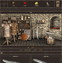 لقطة شاشة