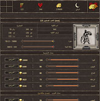 لقطة شاشة